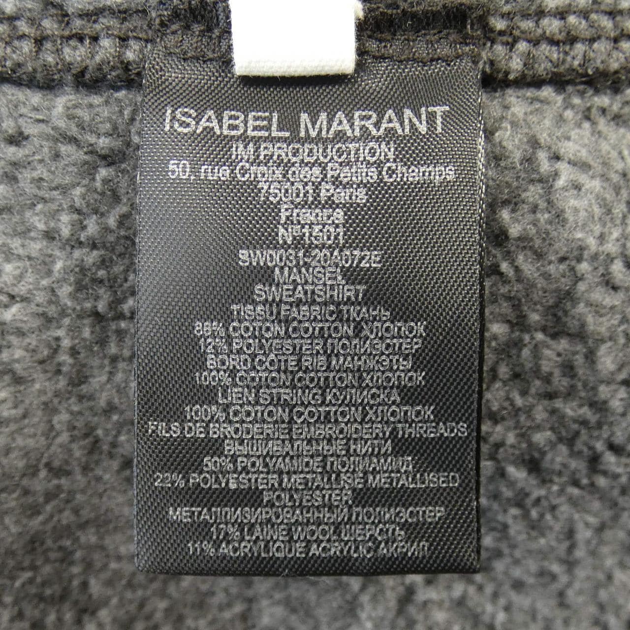 イザベルマラン ISABEL MARANT パーカー