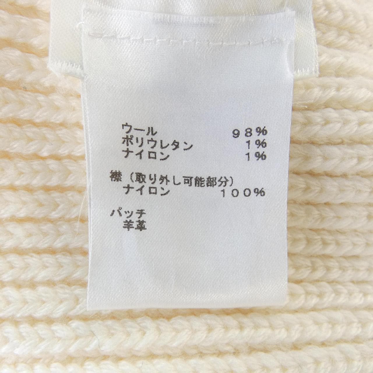 ルイヴィトン LOUIS VUITTON FJKL15XZQ ニット