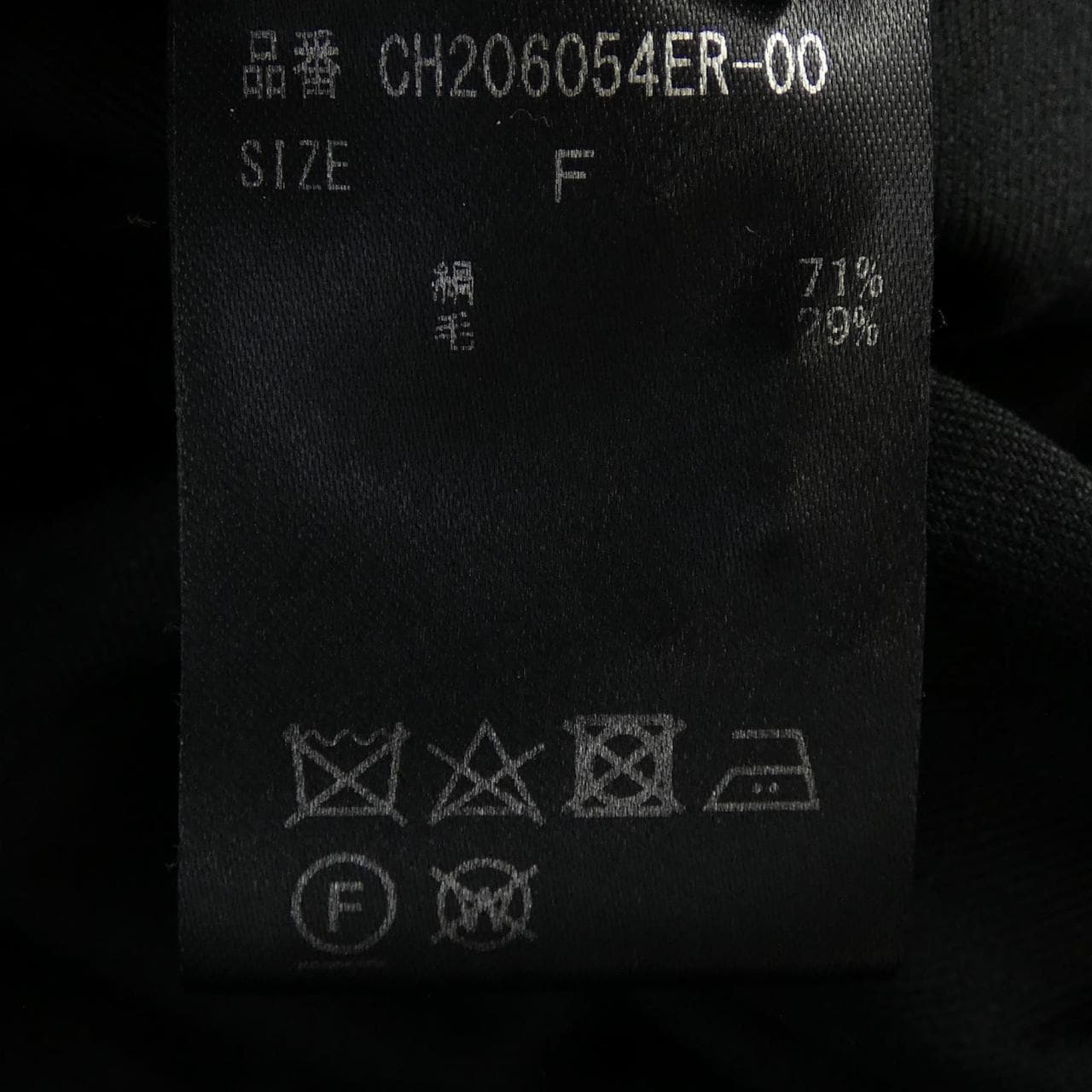 カオス chaos トップス