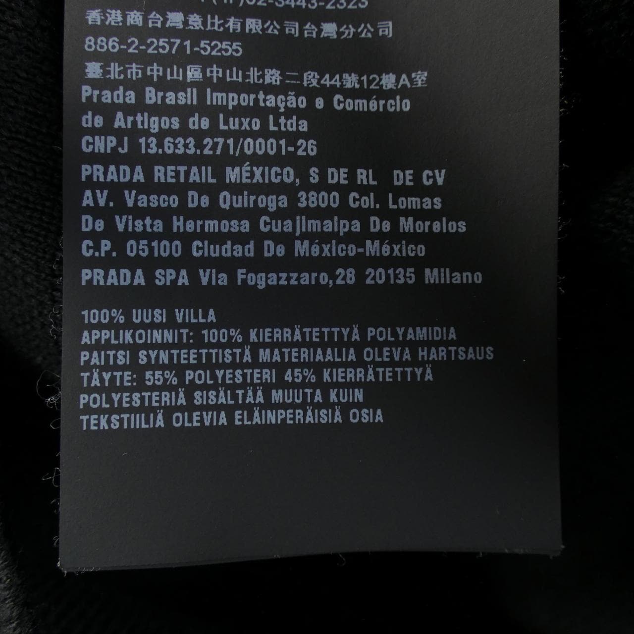 プラダ PRADA トライアングルロゴ UMG116 R212 U98 ジャケット