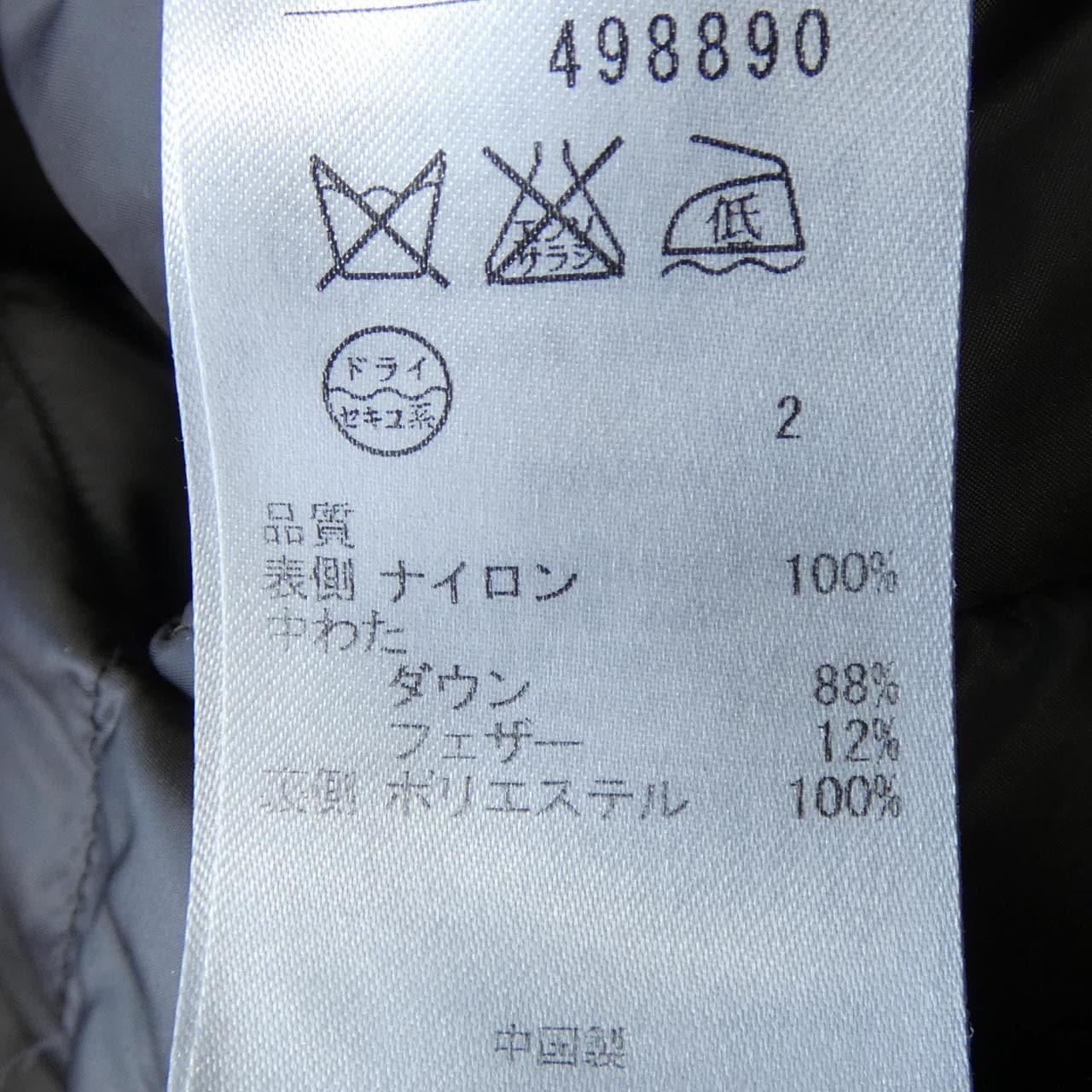 Nijuu Sanku 23rd Ward Court