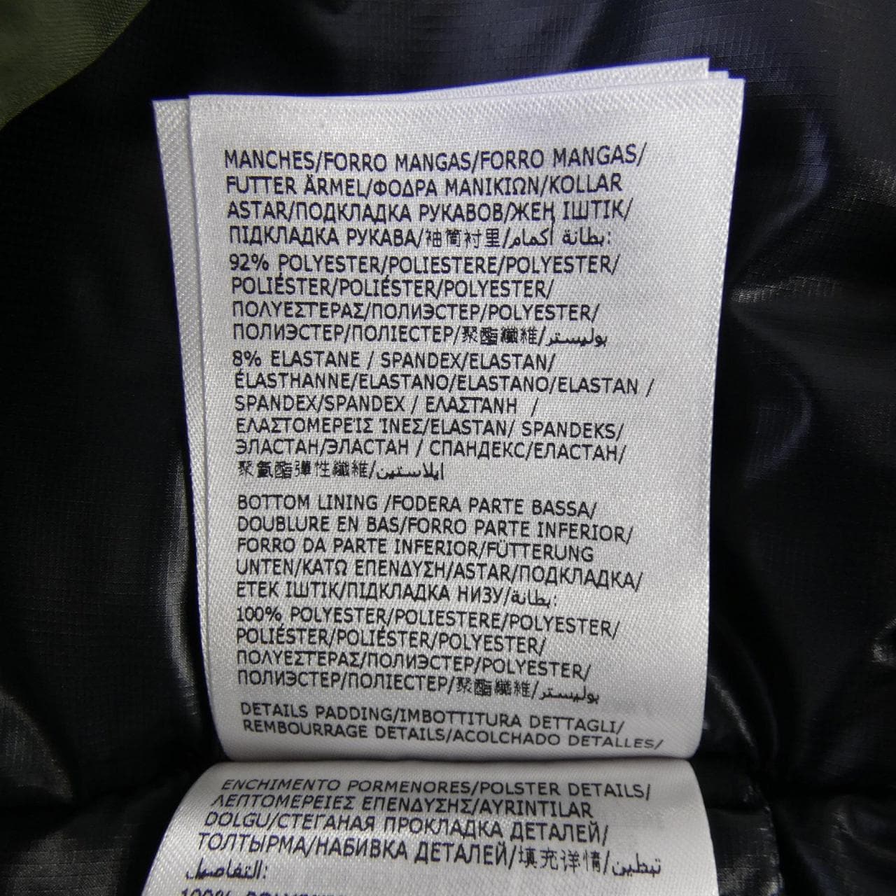 モンクレールグルノーブル MONCLER GRENOBLE BALMHORN ダウンジャケット