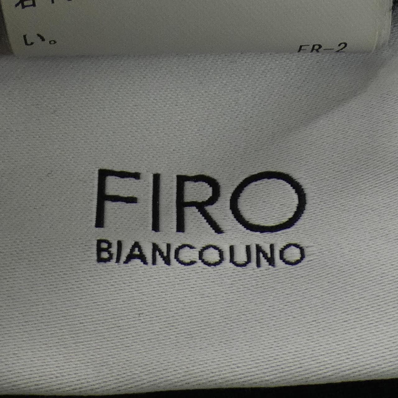 FIRO BIANCOUNO トップス