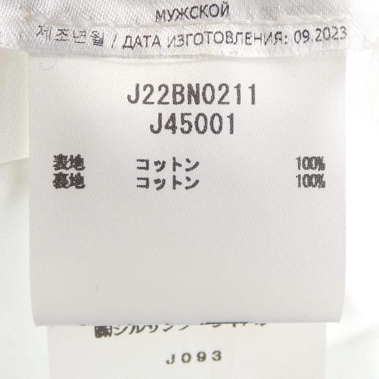 ジルサンダー JIL SANDER J22BN0211 ジャケット