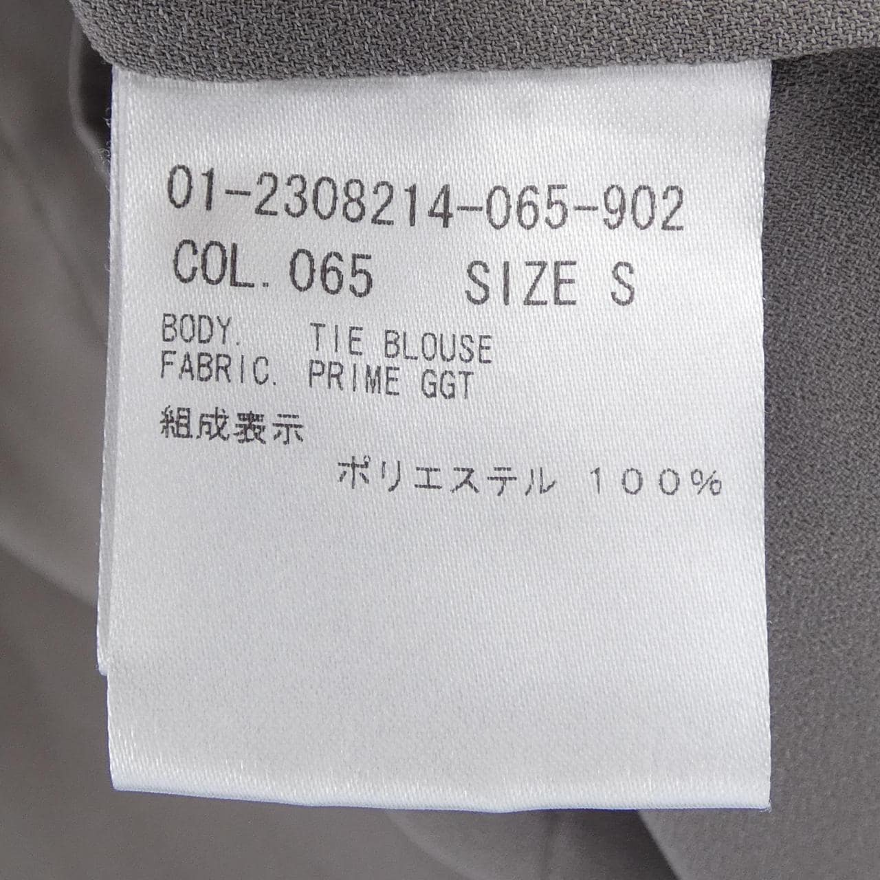 セオリー theory シャツ