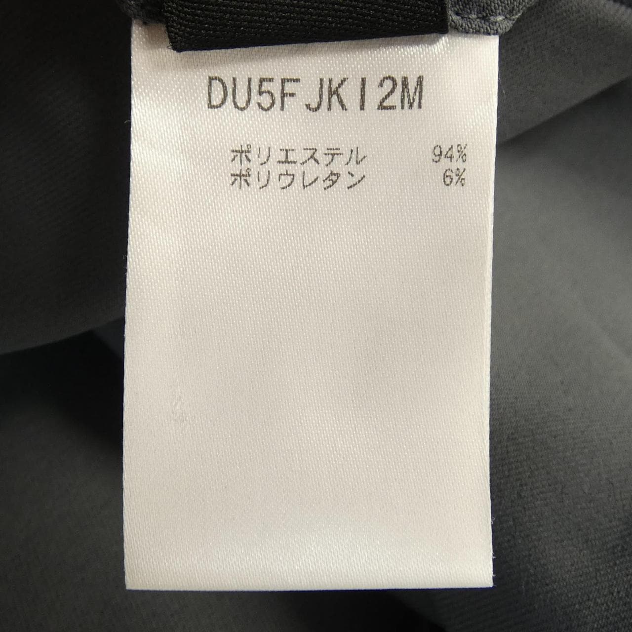 デサント DESCENTE DU5FJK12M ジャケット
