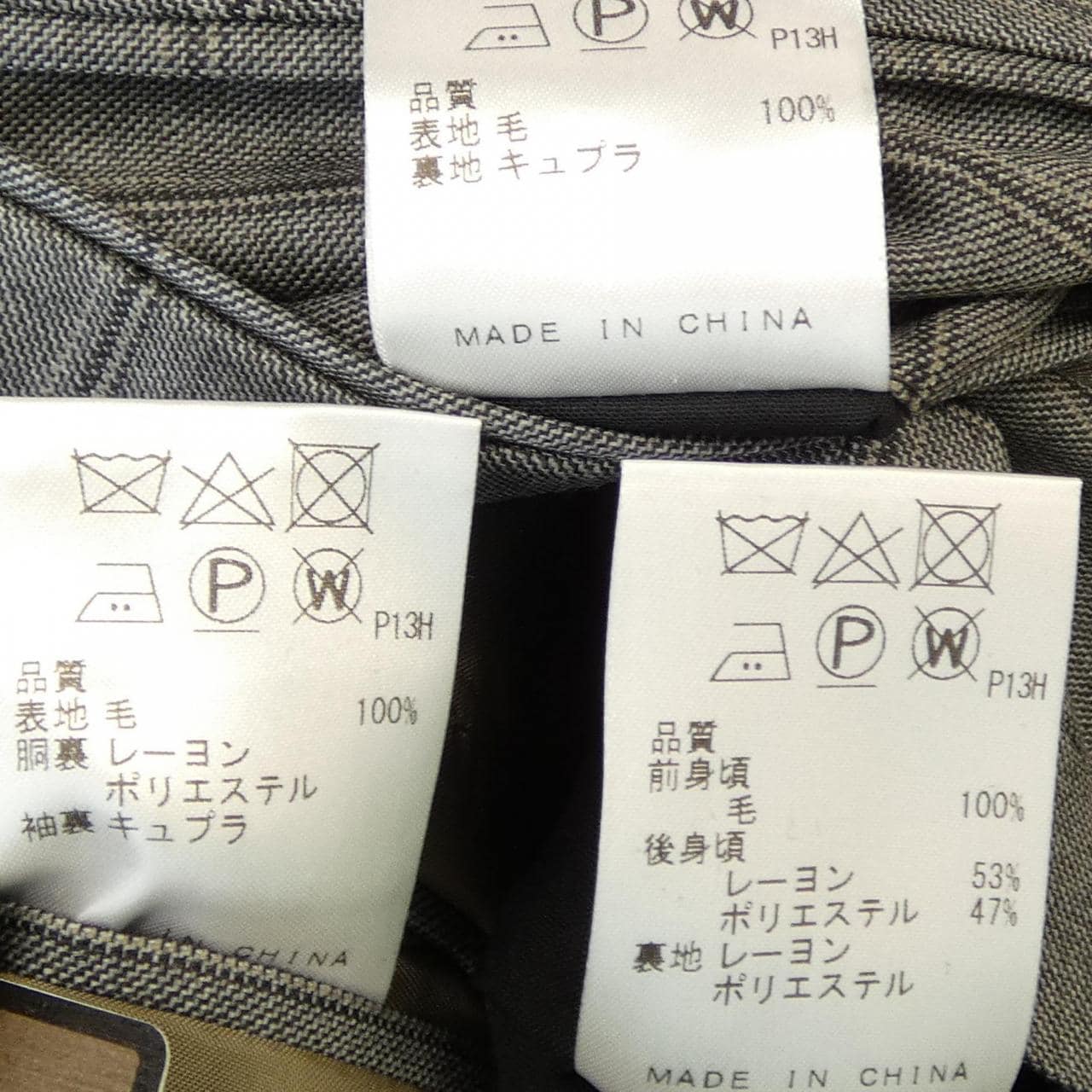 ゴタイリク GOTAIRIKU SV GO CS 0382 スリーピース