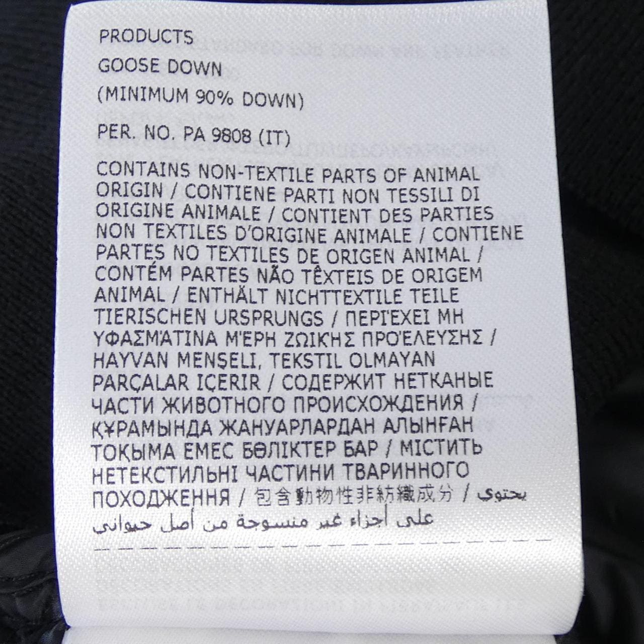 【新品】モンクレール MONCLER K20939B00019 ダウンジャケット