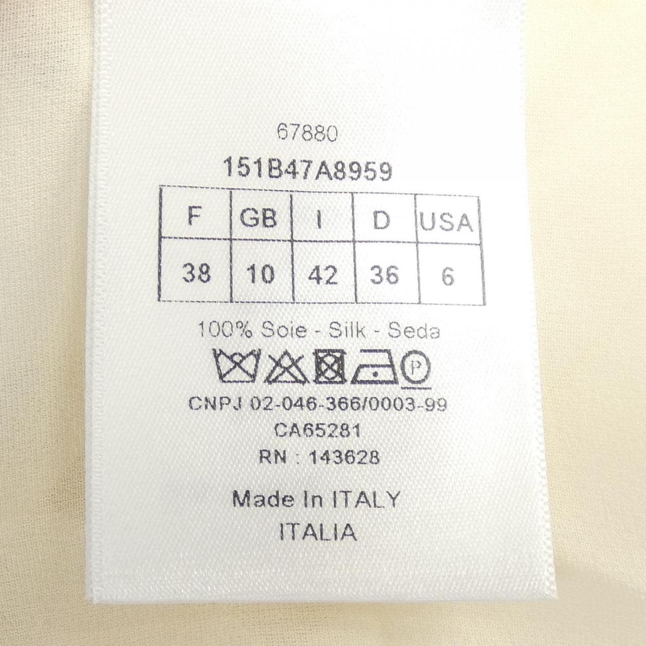 クリスチャンディオール CHRISTIAN DIOR 151B47A8959 S/Sシャツ