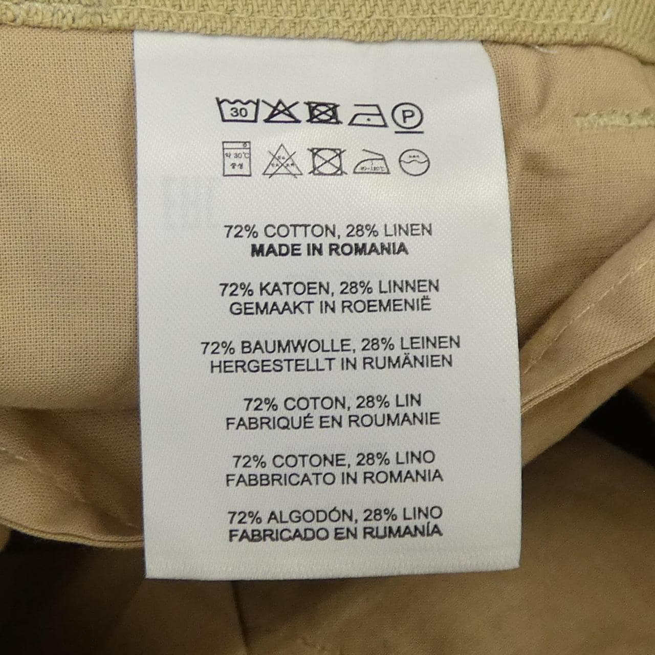 ドリスヴァンノッテン DRIES VAN NOTEN PULIAN BIS 8253 パンツ