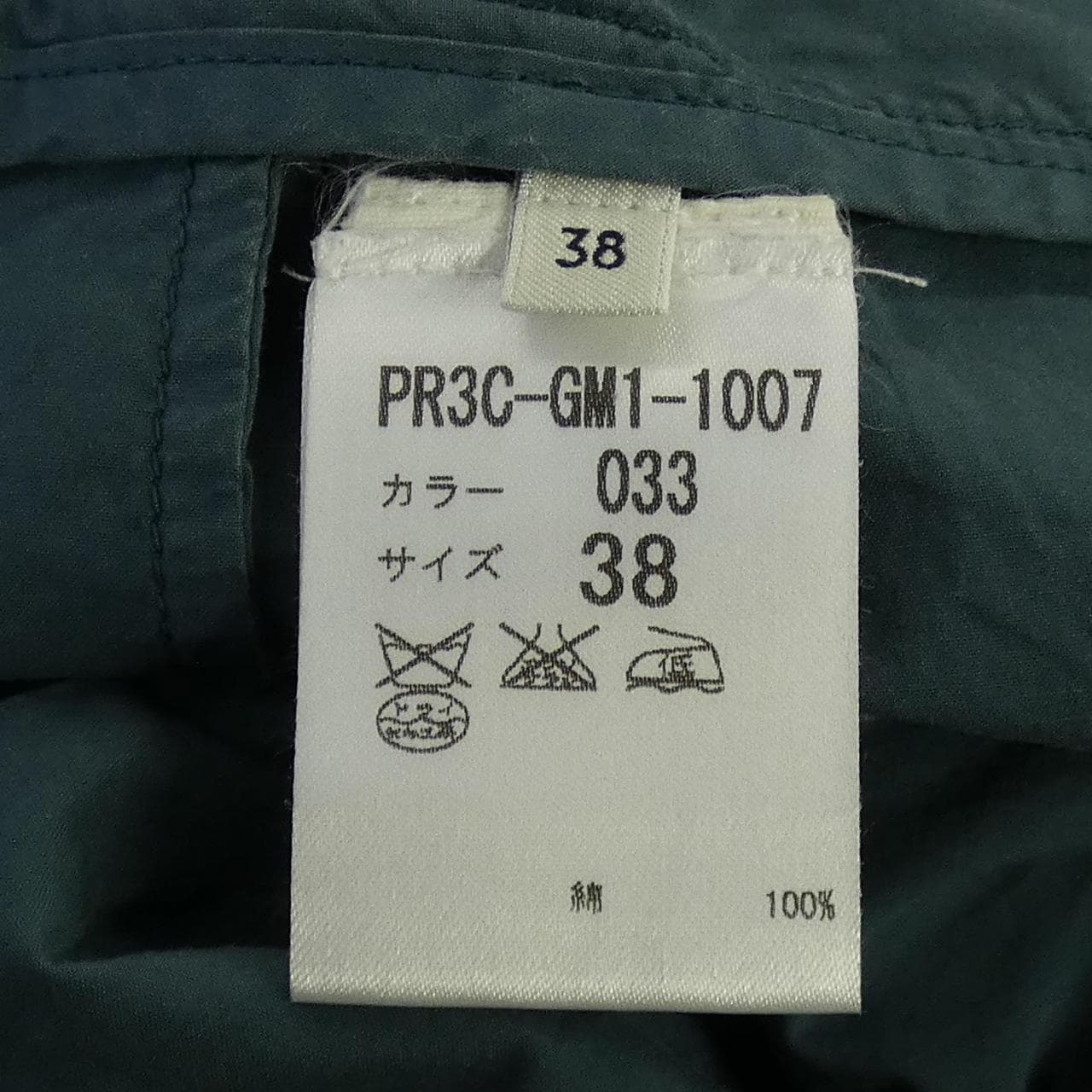 ルメール LEMAIRE パンツ