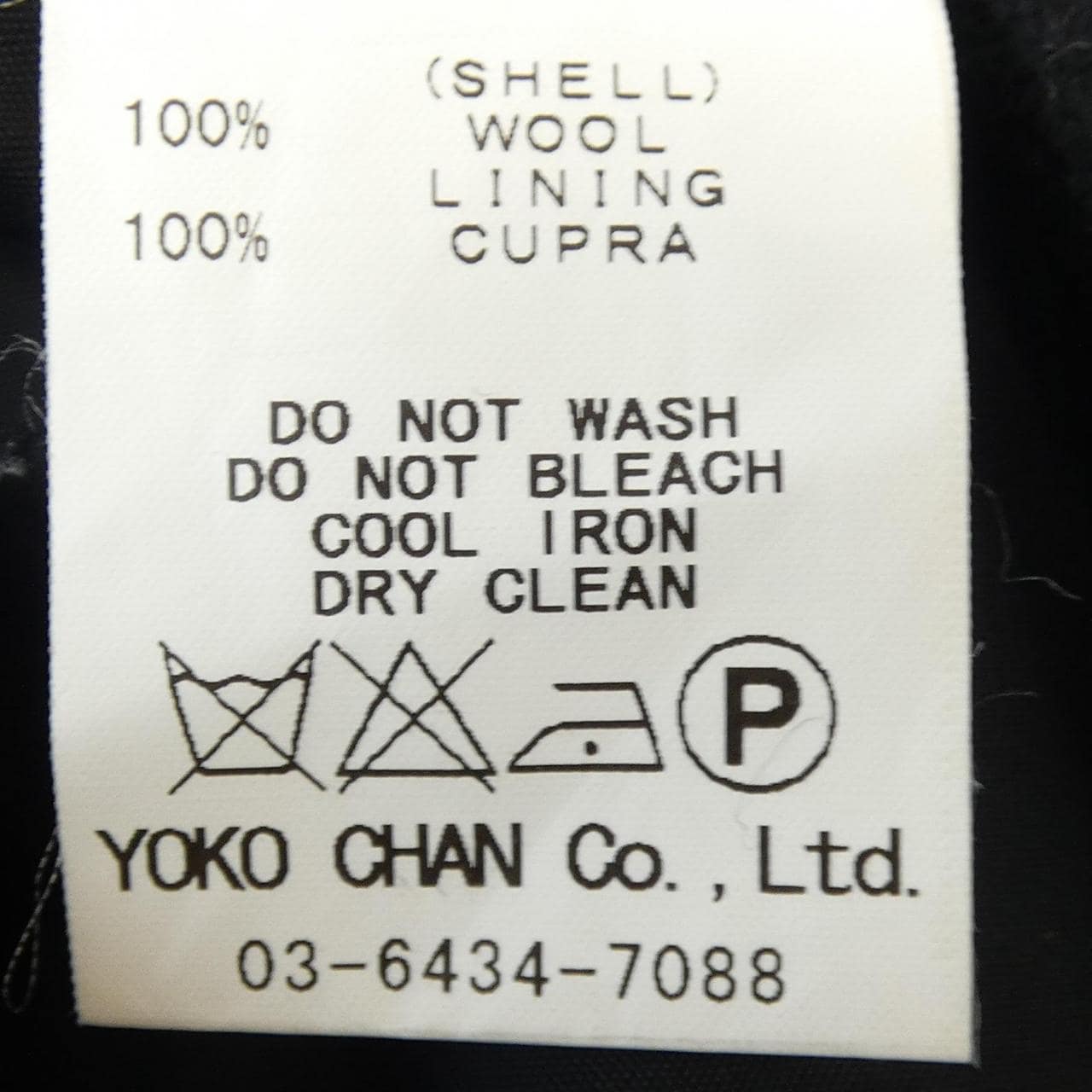 ヨーコチャン YOKO CHAN YCD-416-283 ワンピース