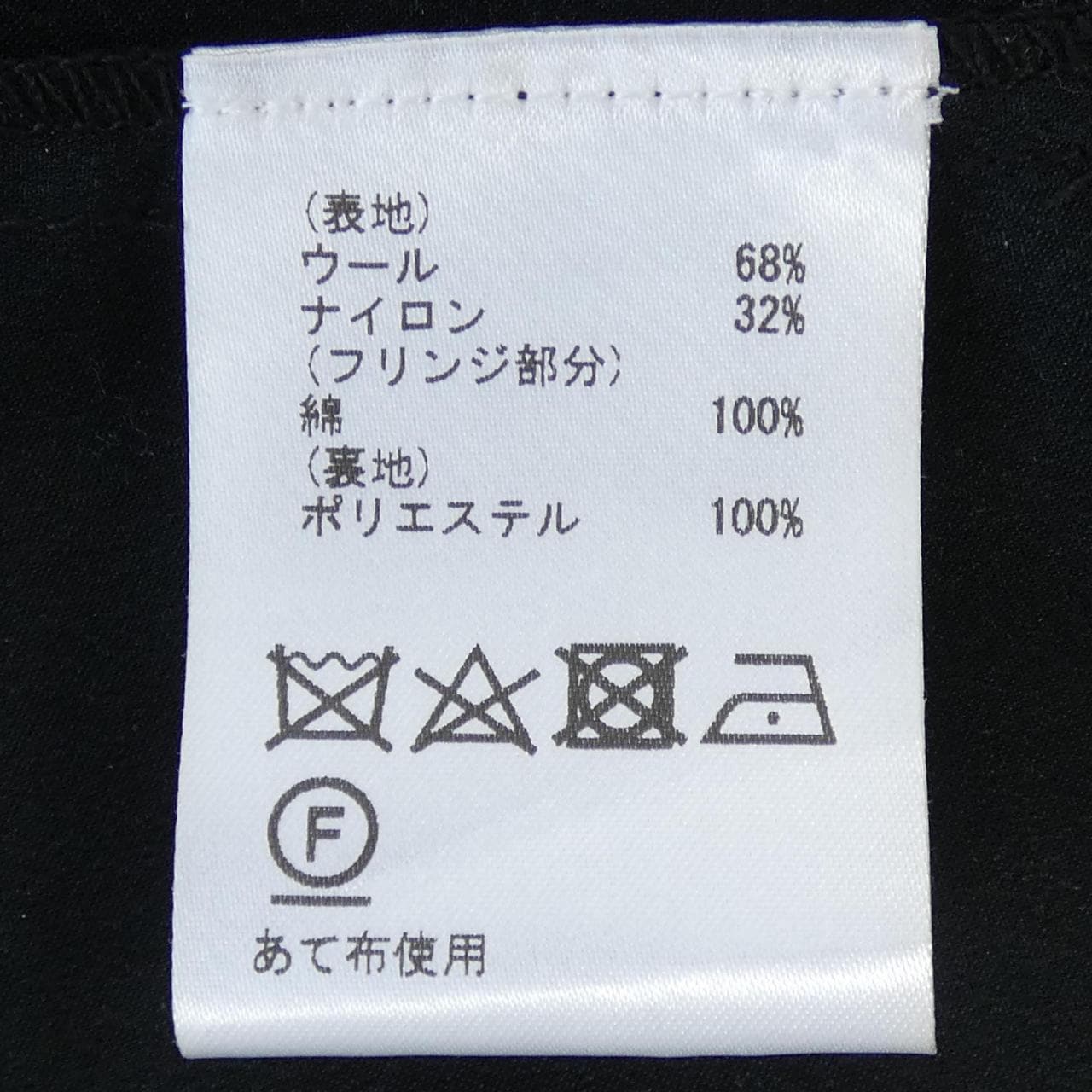 グレースコンチネンタル GRACE CONTINENTAL ワンピース