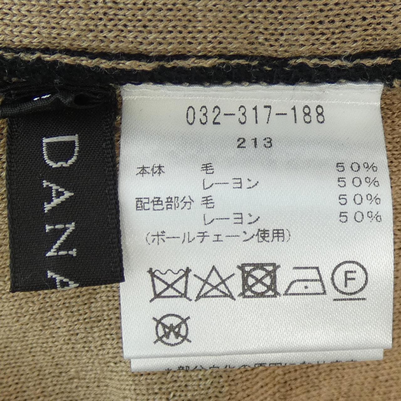 ダナパリ DANAPARIS ニット