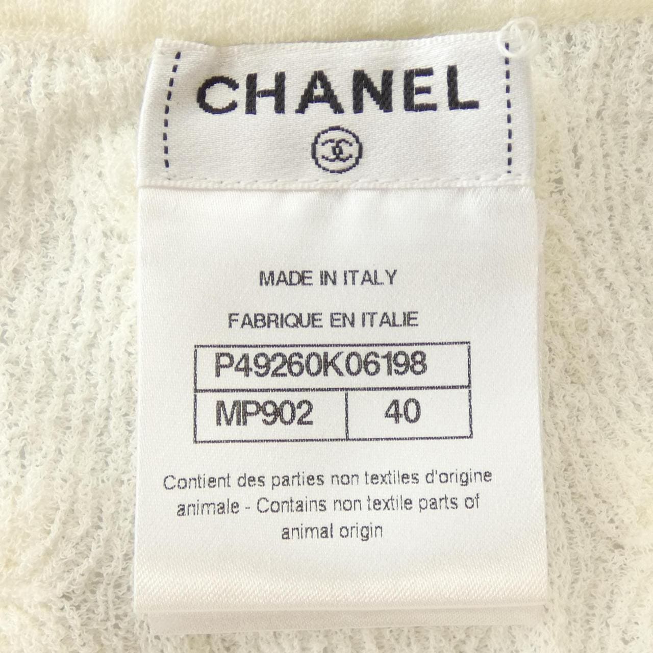 シャネル CHANEL ニット