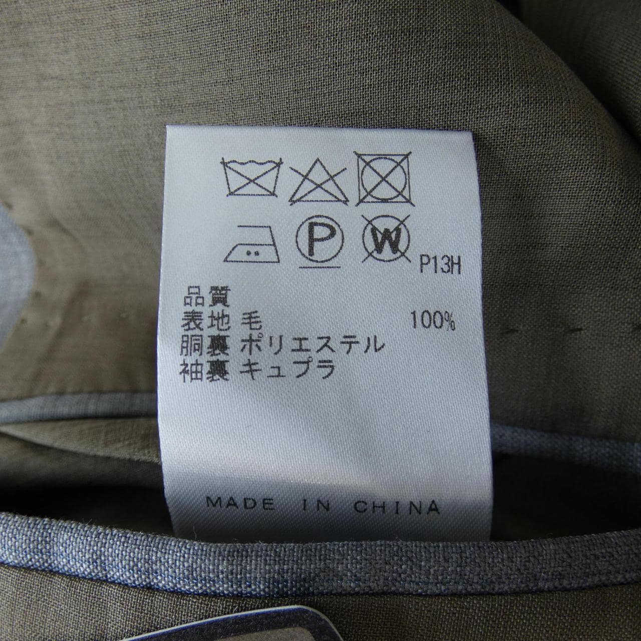 GOTAIRIKU スーツ