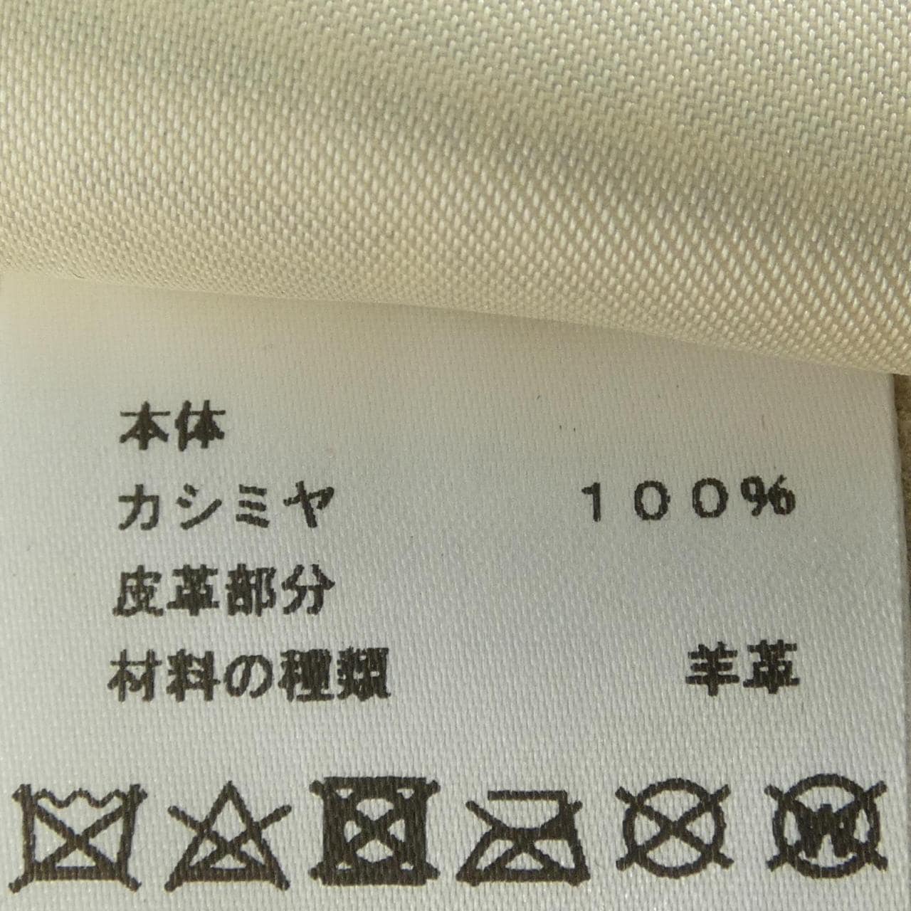 エルメス HERMES ダブルフェイスロングジレ 3E0223DZ ロングベスト