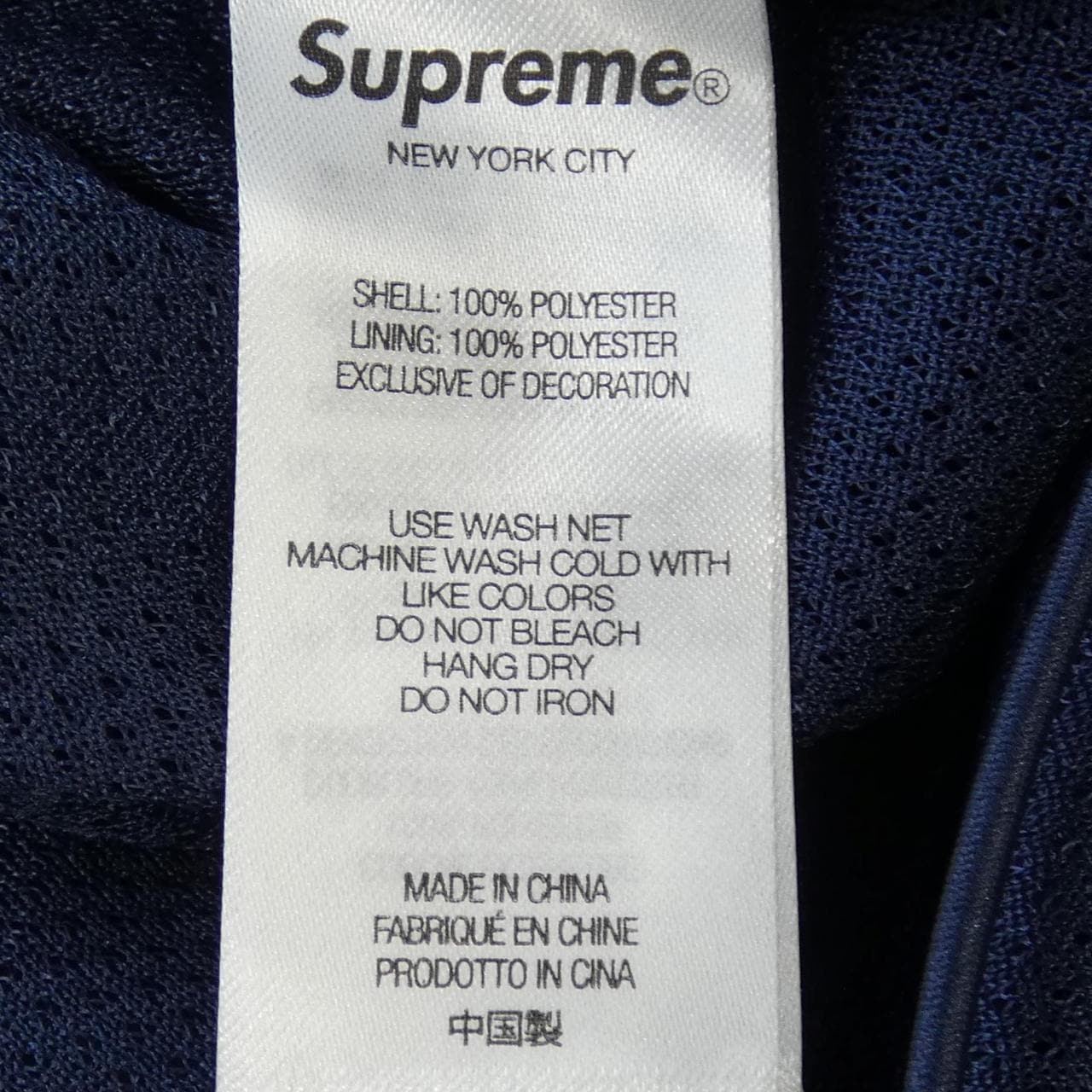 シュプリーム SUPREME UMBRO ブルゾン