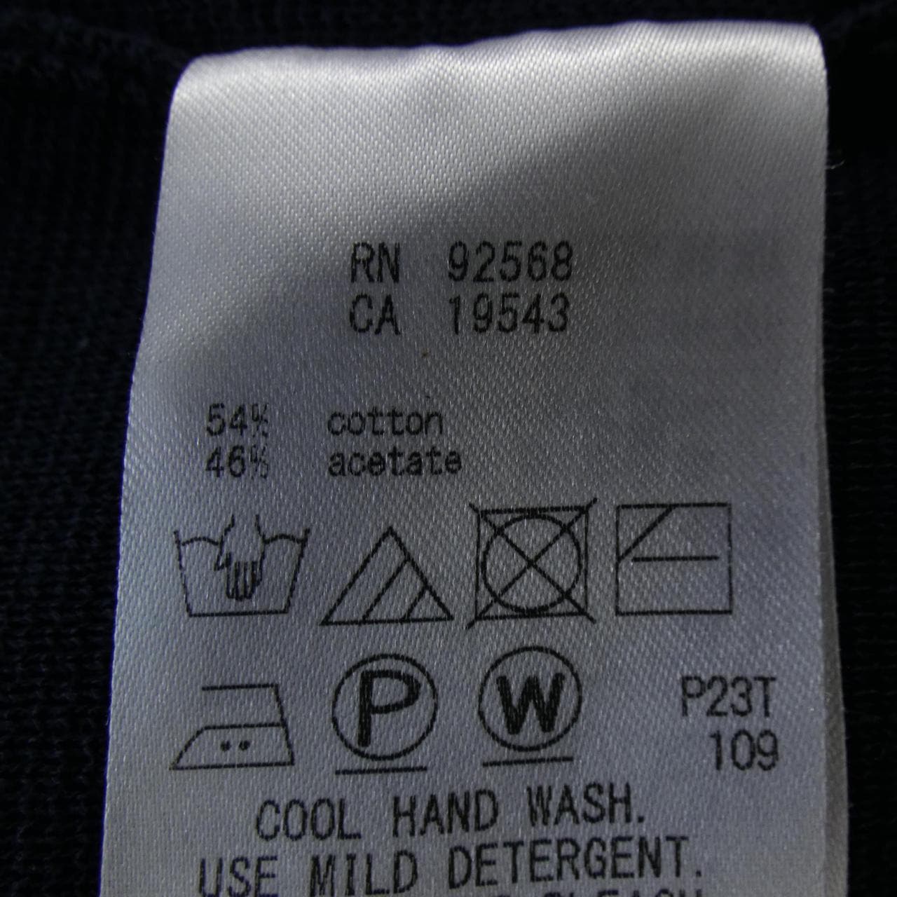 アイシービー ICB ロングカーディガン