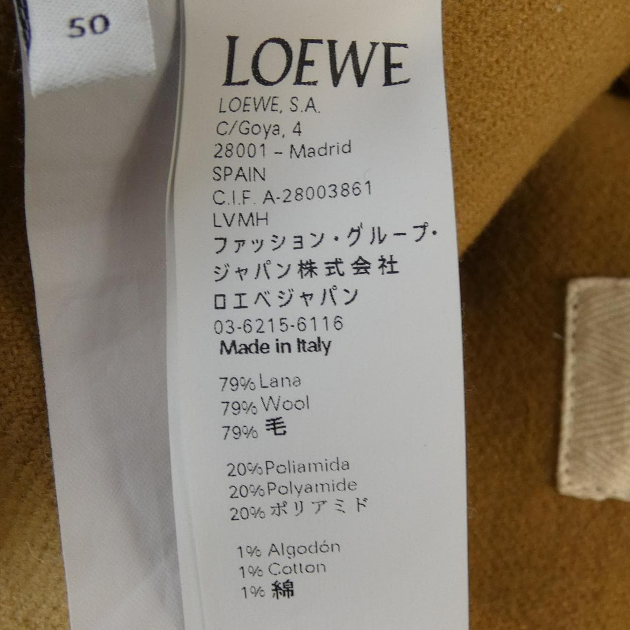 ロエベ LOEWE アナグラム H2281030SL ダッフルコート
