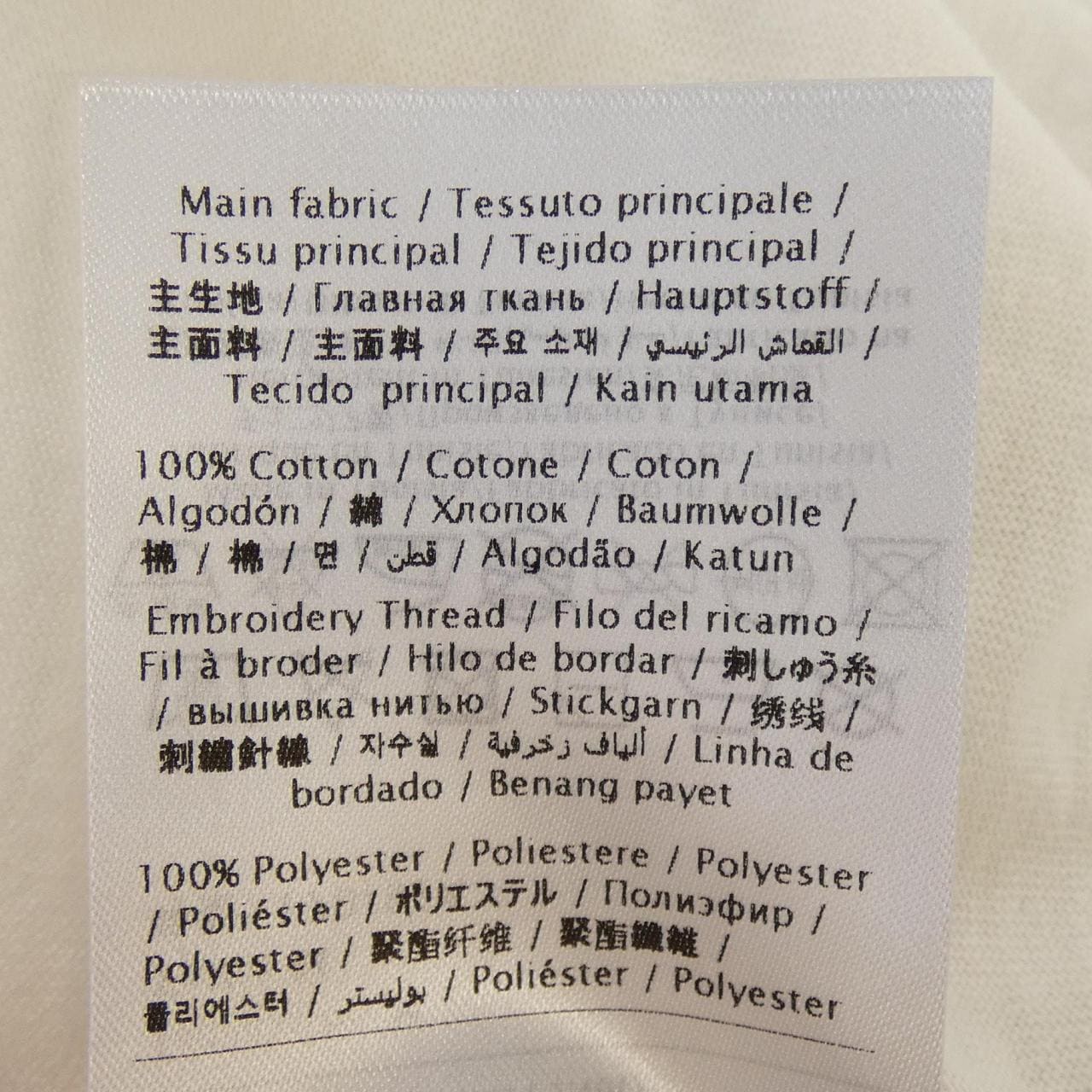 レッドバレンティノ RED VALENTINO Tシャツ