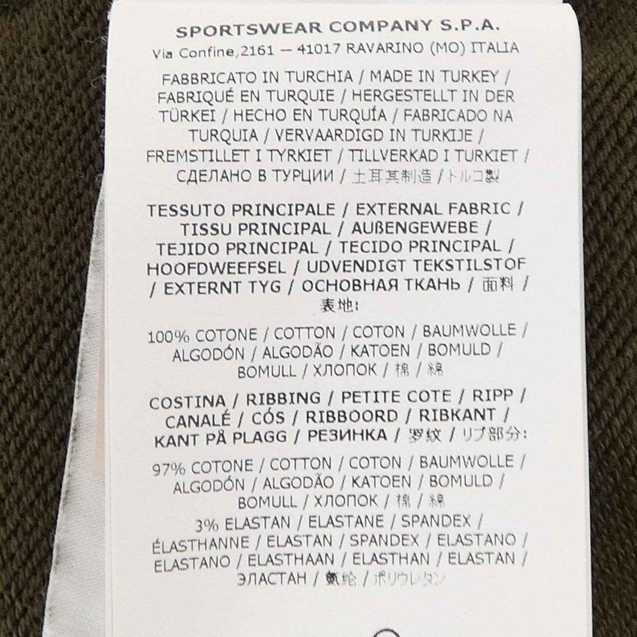 ストーンアイランド STONE ISLAND K1S156100042 ブルゾン