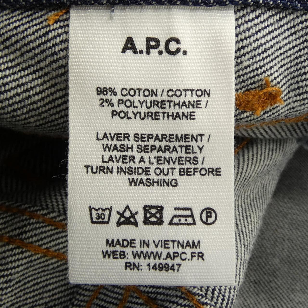 アーペーセー A.P.C. ジーンズ