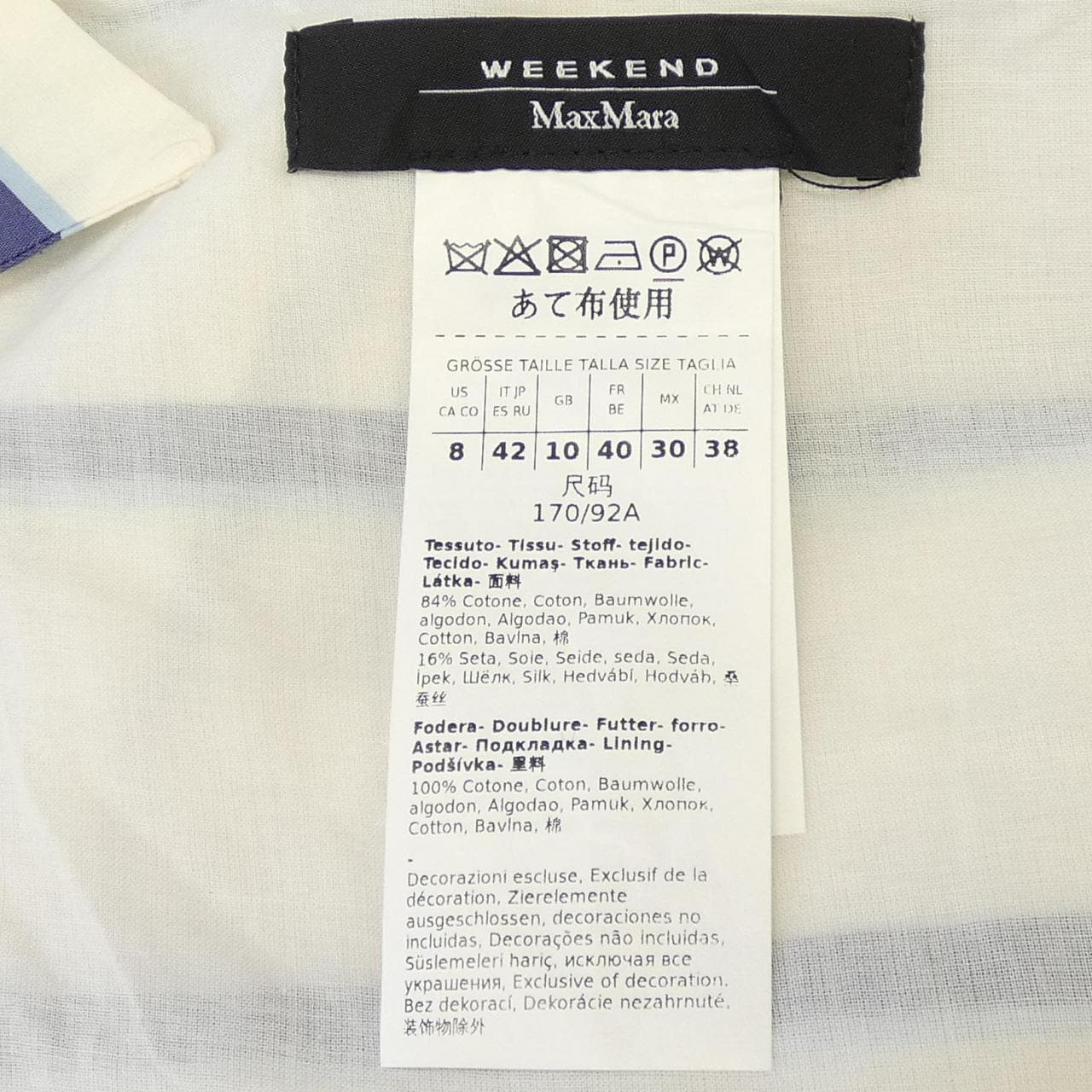 マックスマーラウィークエンド Max Mara weekend ワンピース