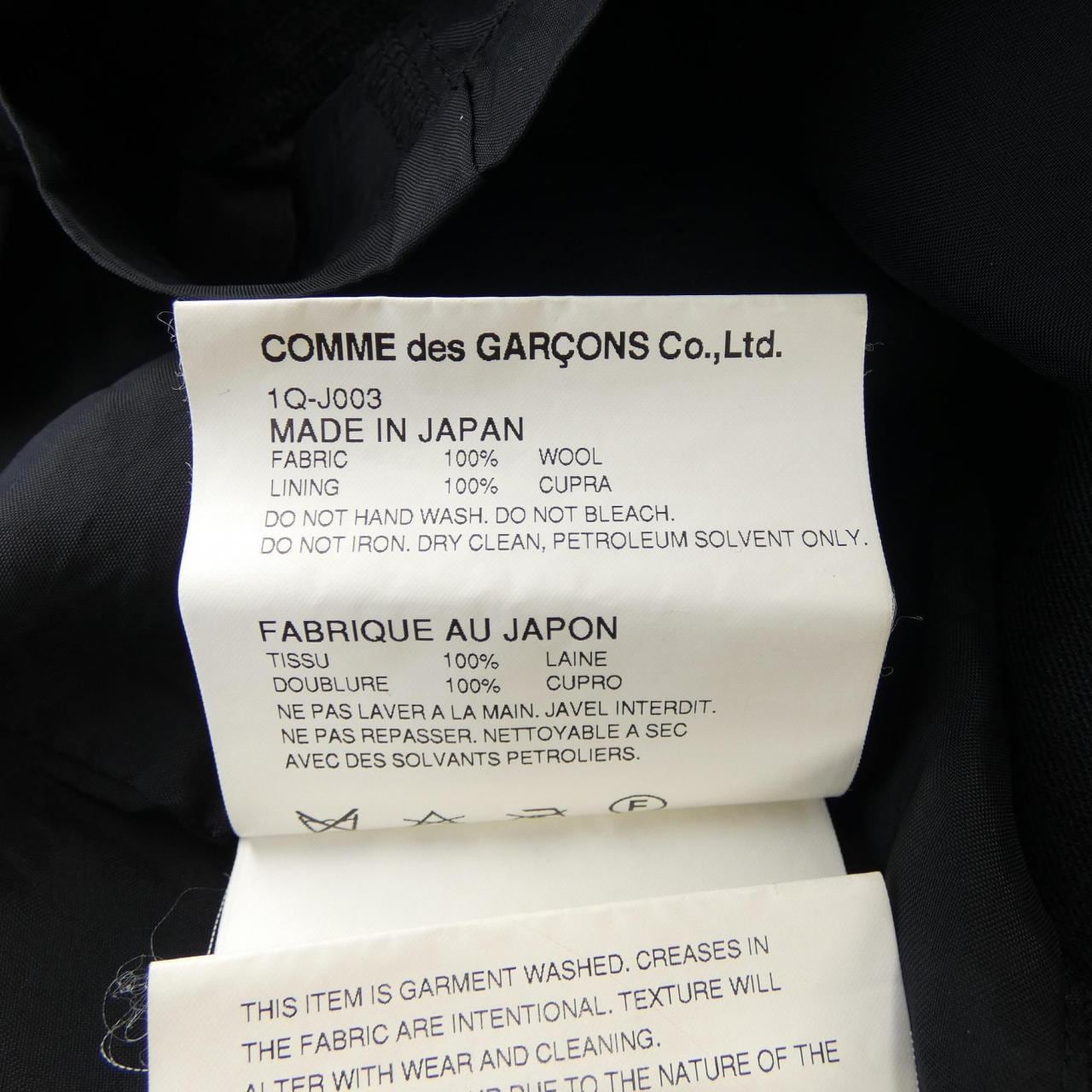 ブラックコムデギャルソン BLACK GARCONS コート