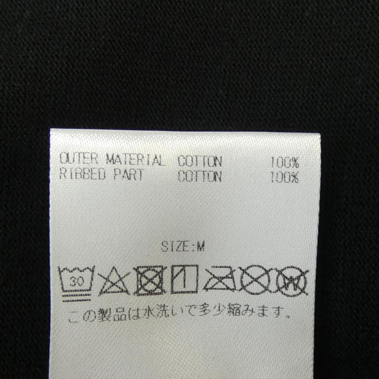 ゴットセレクショントリプルエックス GOD SELECTION XXX タンクトップ