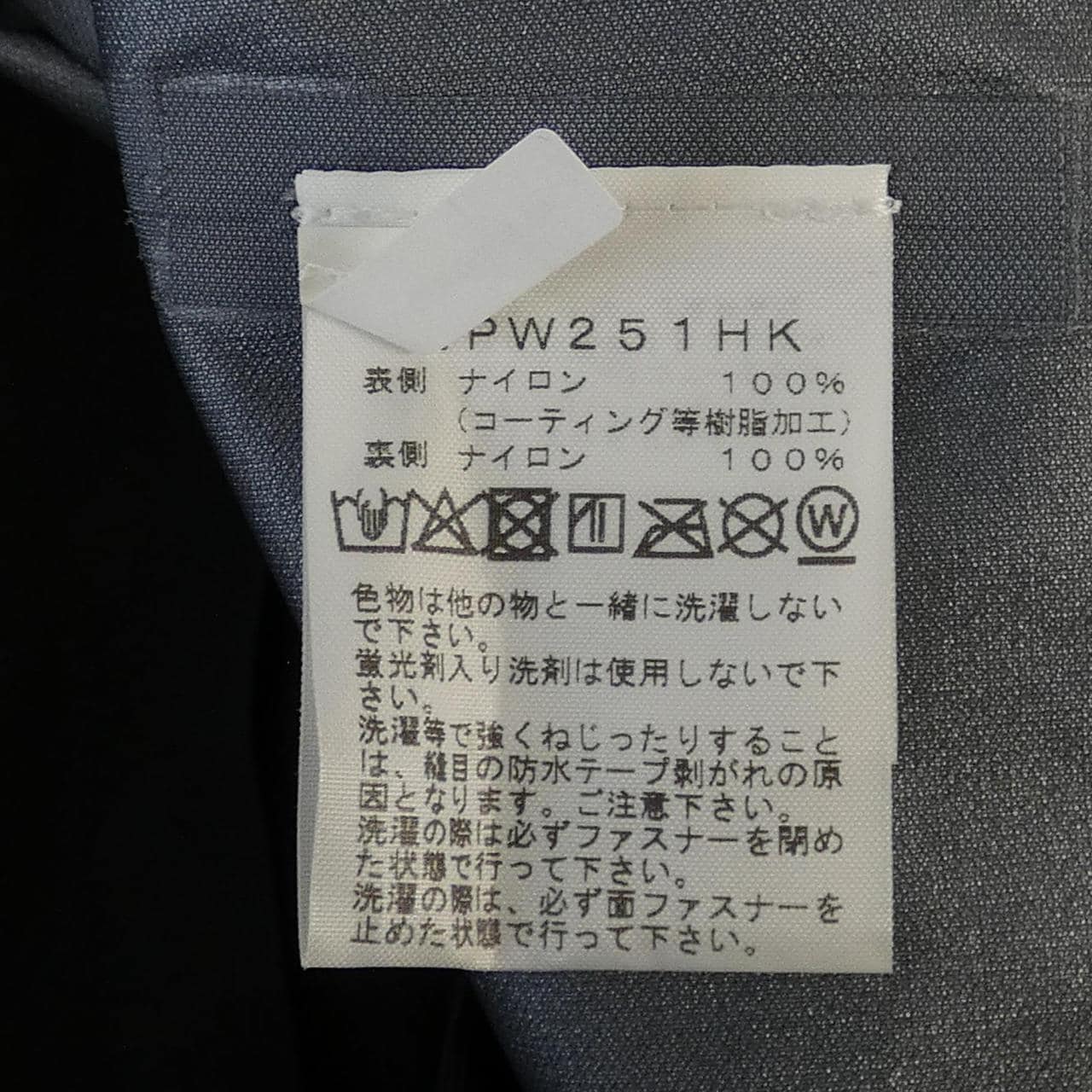 ザノースフェイス THE NORTH FACE NPW251HK ジャケット
