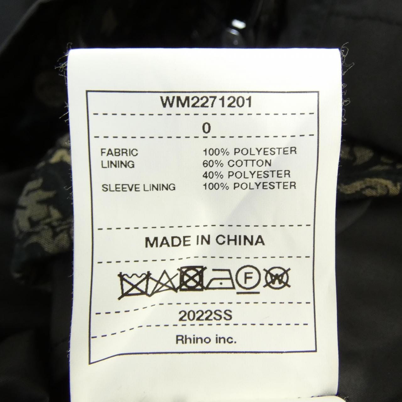 バブアー BARBOUR White Mountaineering ジャケット