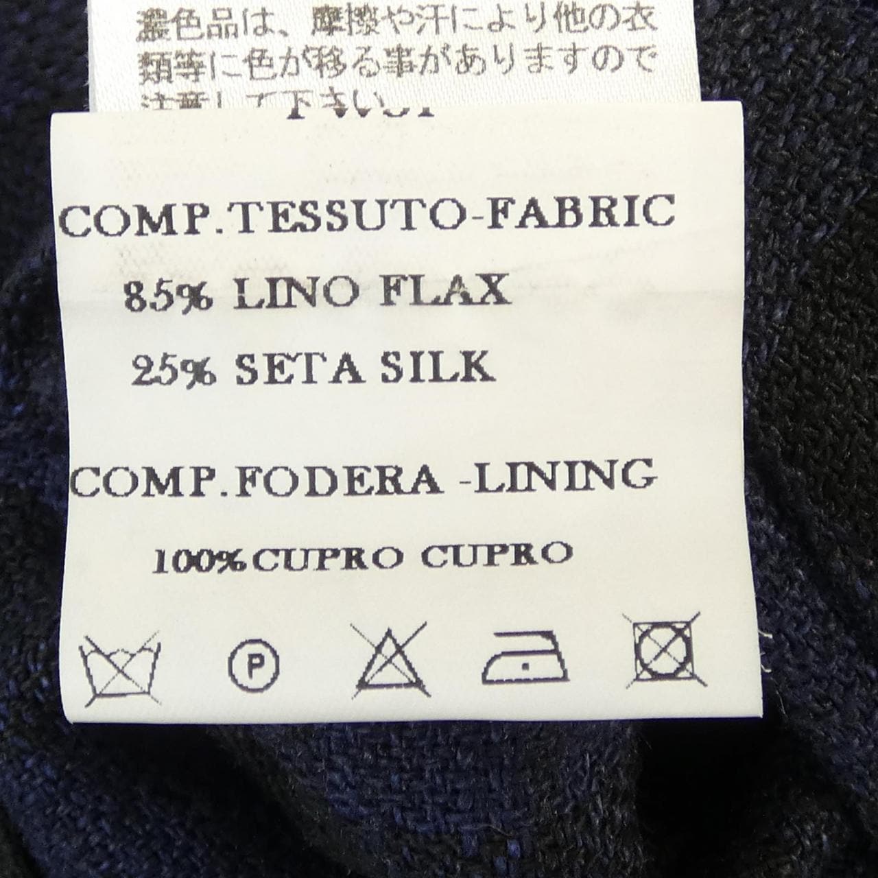 エムピー マッシモ ピオンボ MP MASSIMO PIOMBO GKV-1503 ジャケット