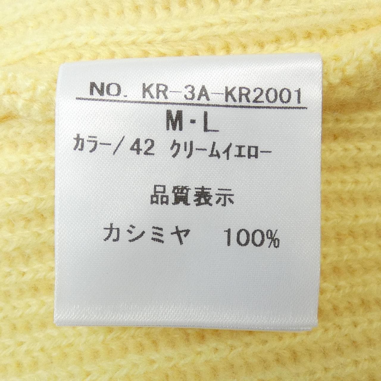 Takashimaya KR-3A-KR2001 カーディガン