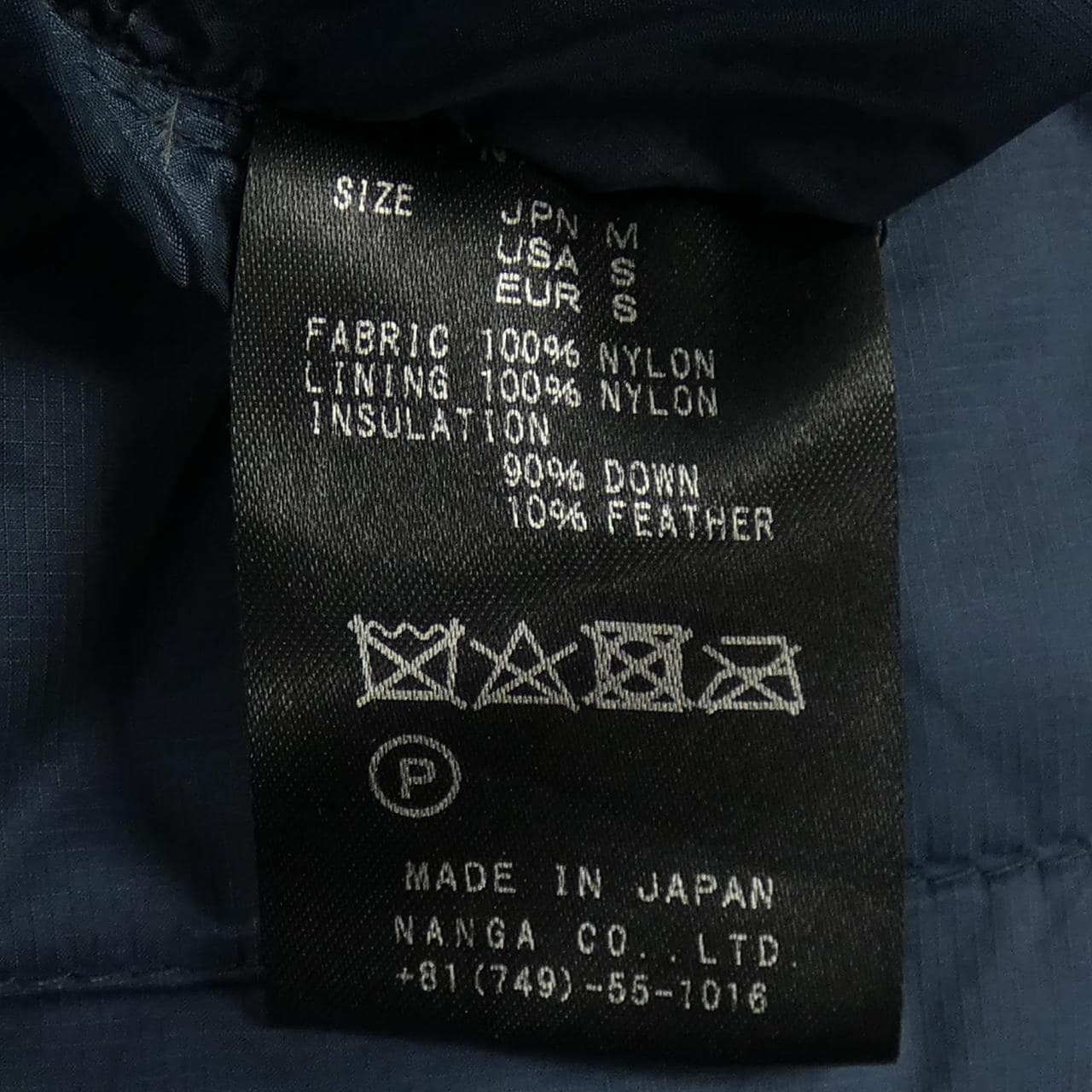 ナンガ NANGA ダウンジャケット