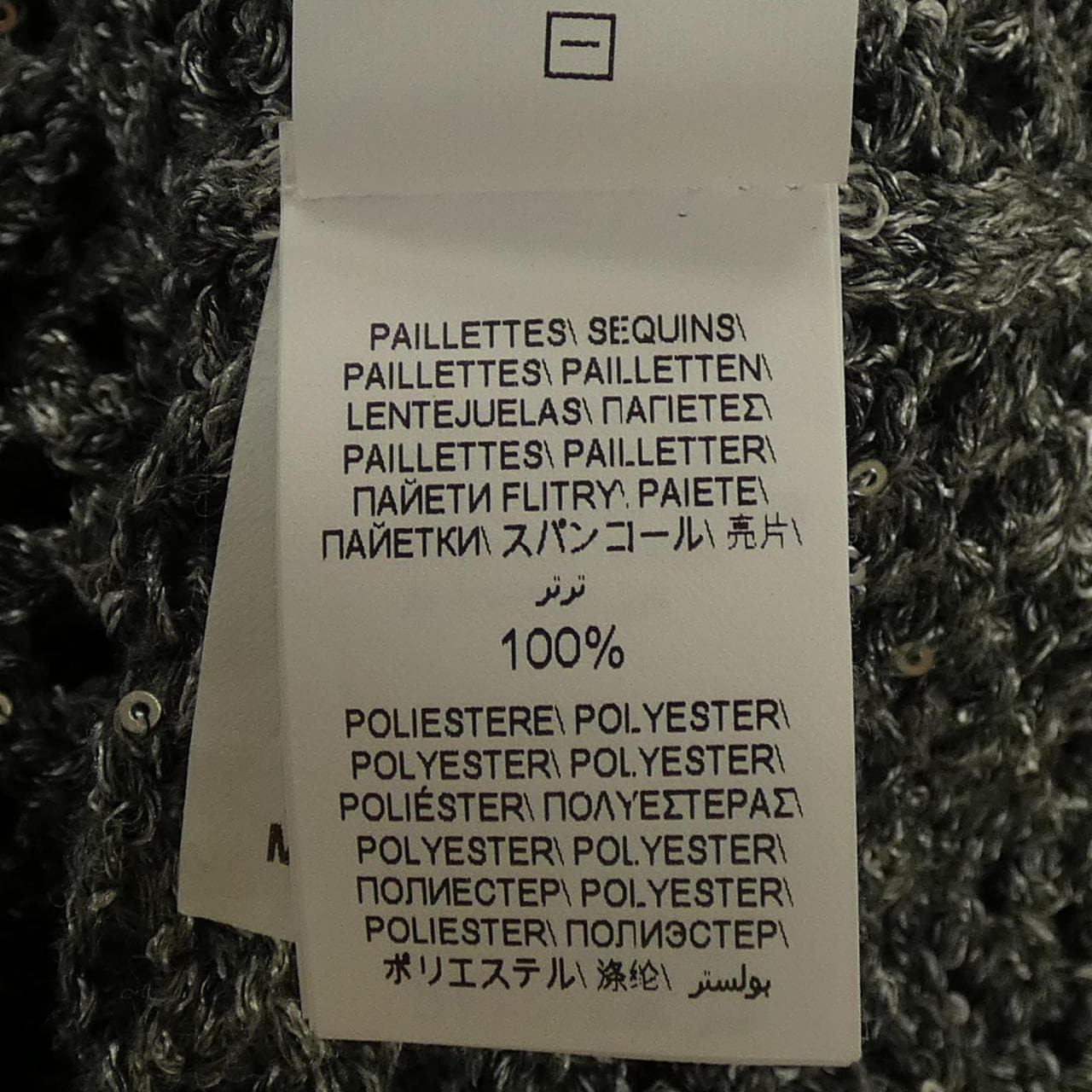 ブルネロクチネリ BRUNELLO CUCINELLI MAJ585206 ブルゾン