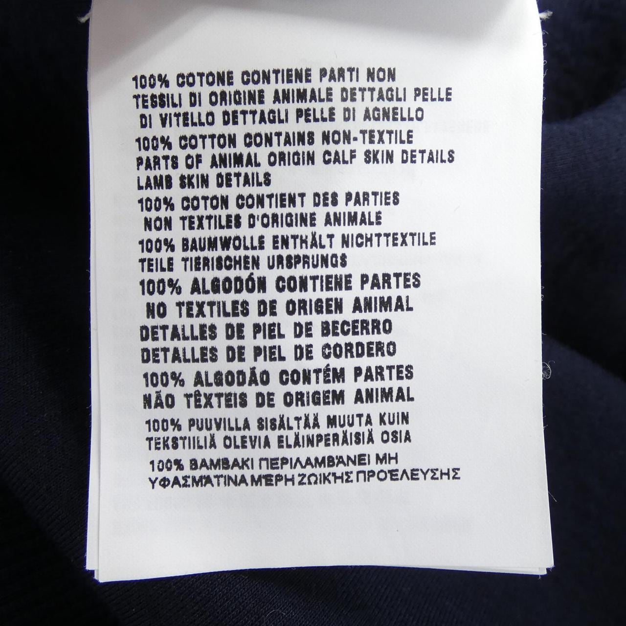 ミュウミュウ MIU MIU パーカー