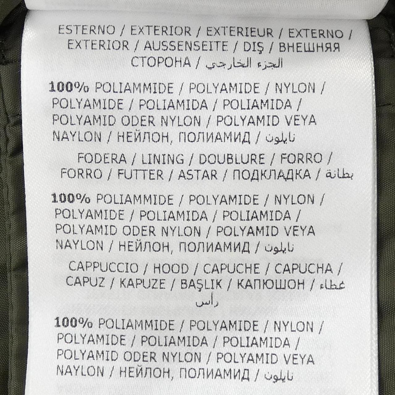 モンクレール MONCLER AGOT ダウンコート