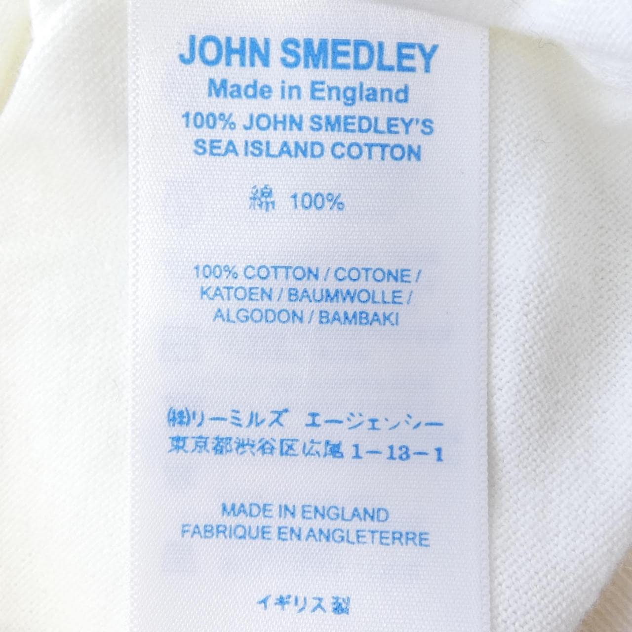 John Smedley JOHN SMEDLEY cardigan