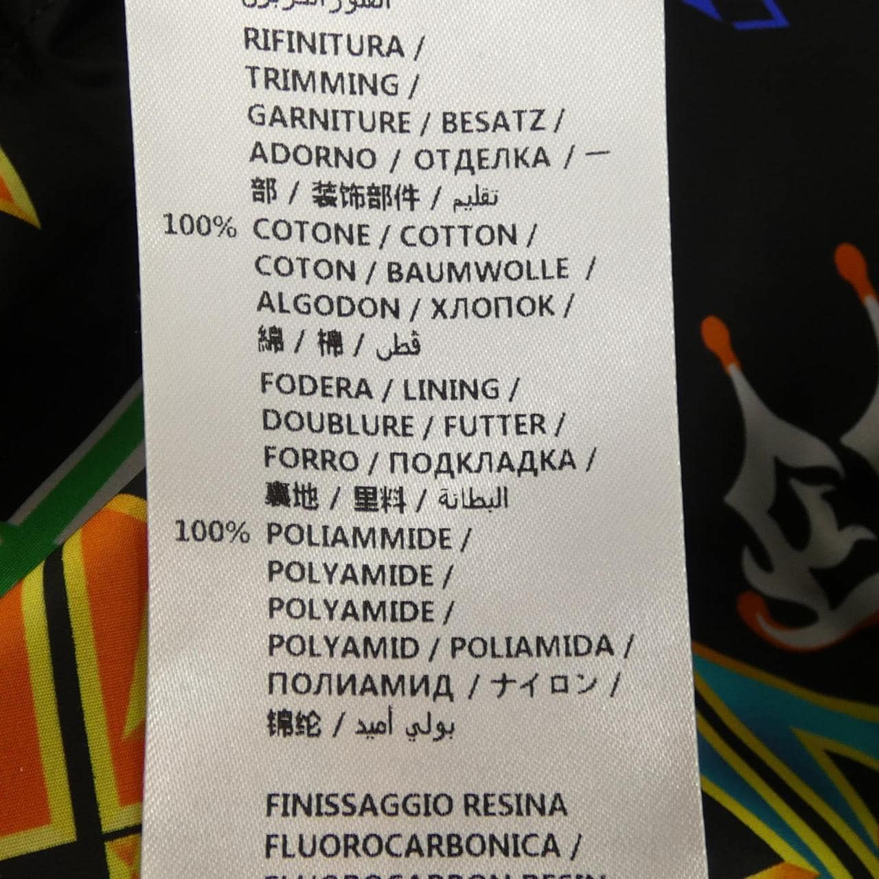 グッチ GUCCI 546344 ZAAH3 ジャケット