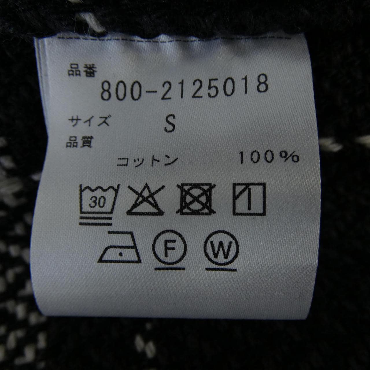 SEVEN BY SEVEN 800-2125018 ジャケット