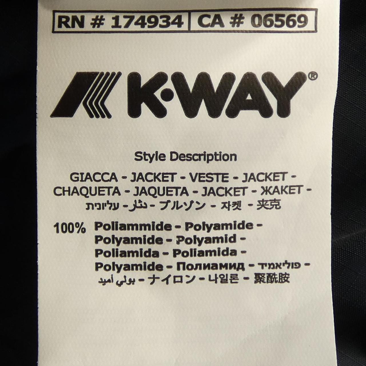 プレイコムデギャルソン PLAY COMME des GARCONS K-WAY ブルゾン