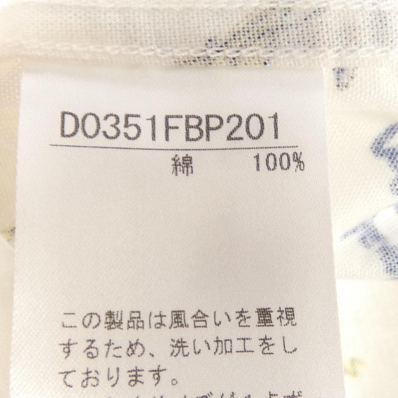 マドモアゼルノンノン MADEMOISELLE NONNON シャツ