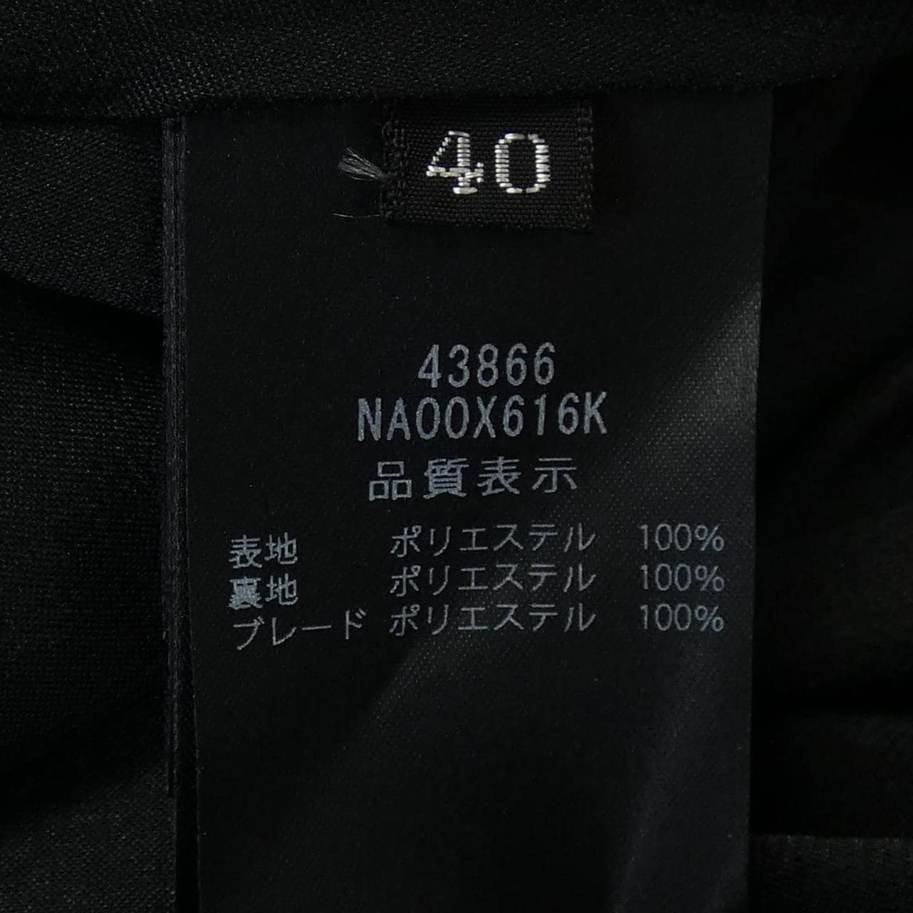 フォクシーニューヨーク FOXEY NEW YORK DANICA 43866 ワンピース