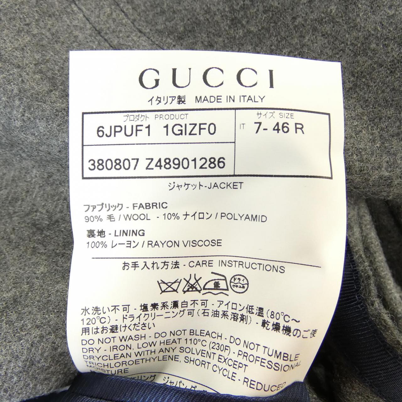 グッチ GUCCI 380807 Z4890 ジャケット