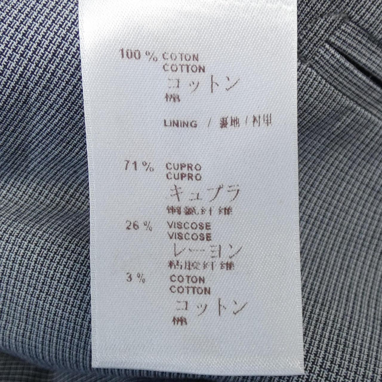 LOUIS VUITTON VUITTON jacket