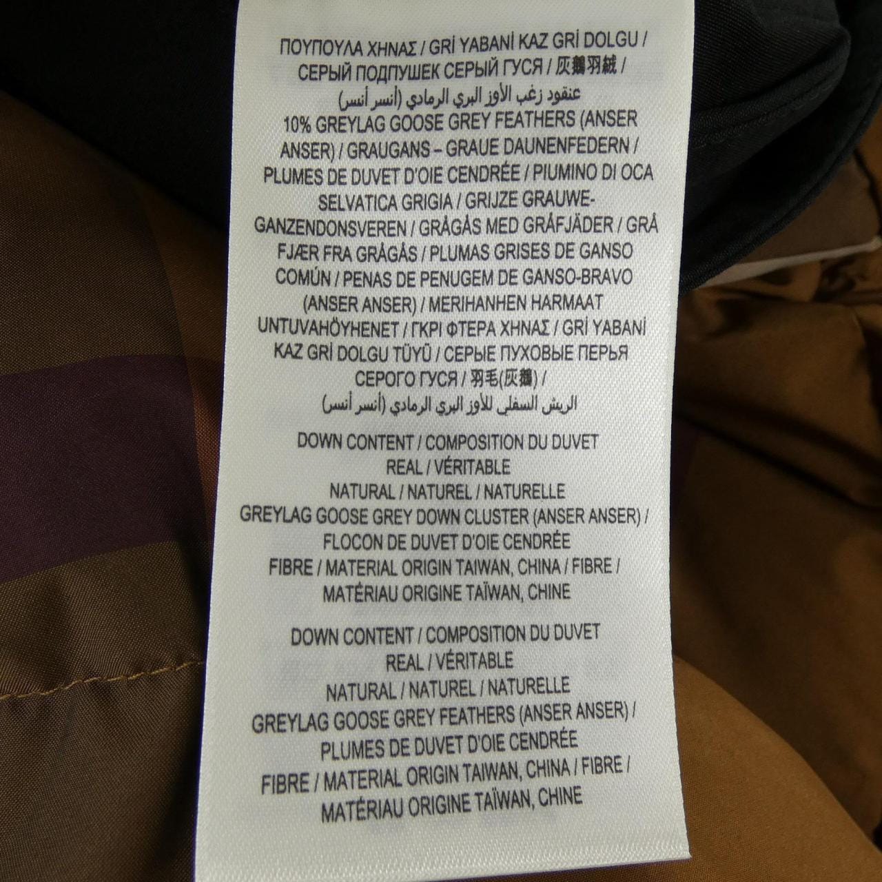 バーバリー BURBERRY 8059095 ダウンジャケット