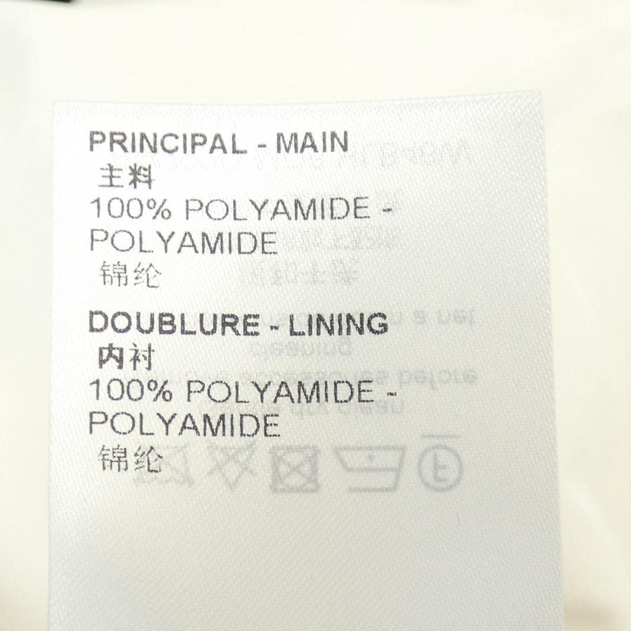 LOUIS VUITTON Monogram Reversible Nylon Windbreaker Jacket HLB46WMO6