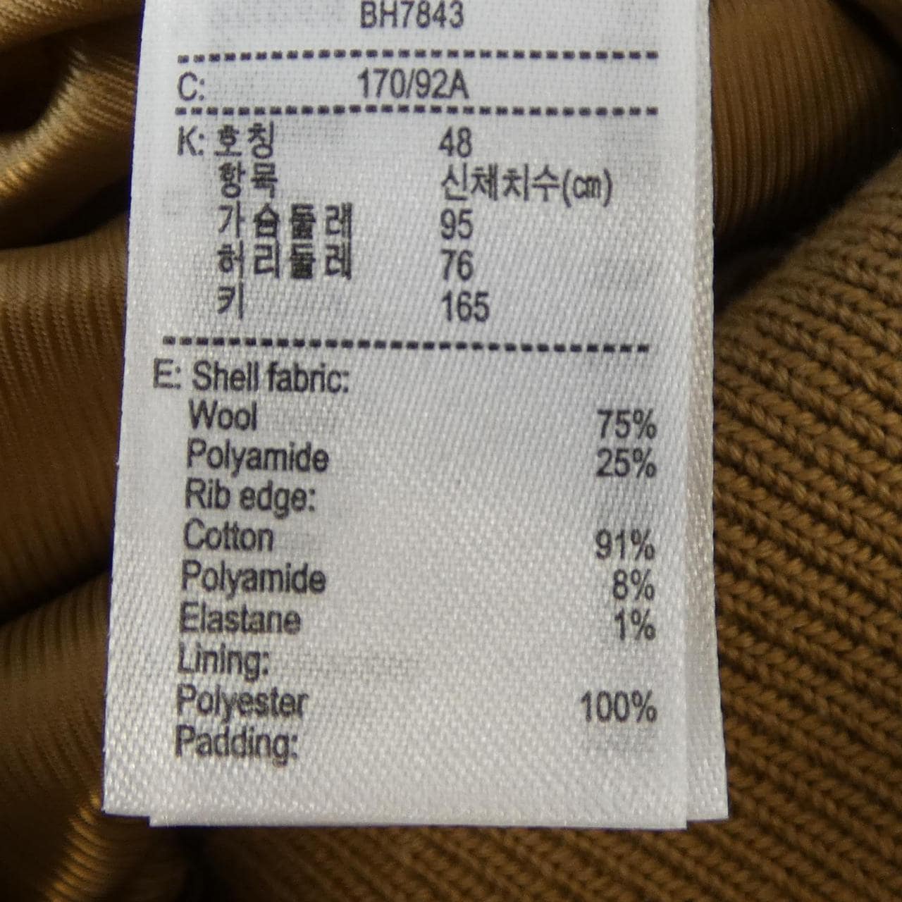 ラコステ LACOSTE BH7843-10 ブルゾン