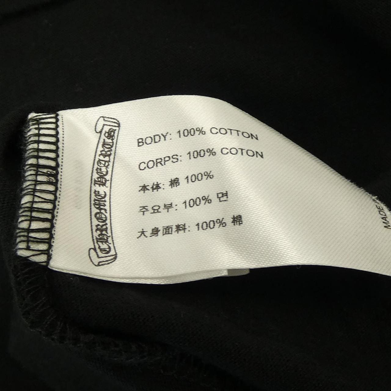 クロムハーツ CHROME HEARTS 408129111******01G Tシャツ